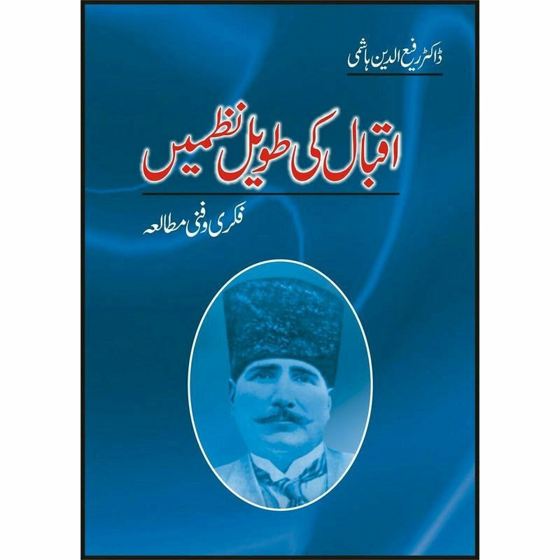 Iqbal Ki Taveel Nazmain -