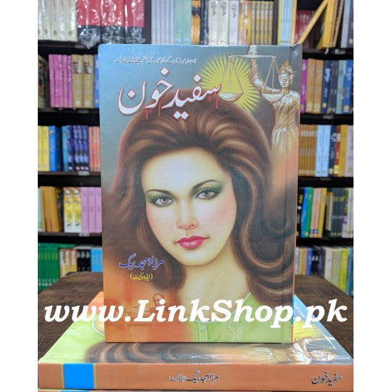 Safaid Khon -