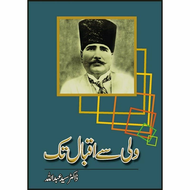 Wali Say Iqbal Tak -