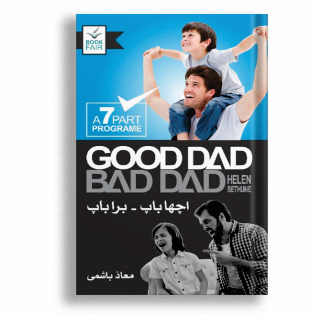 GOOD DAD BAD DAD