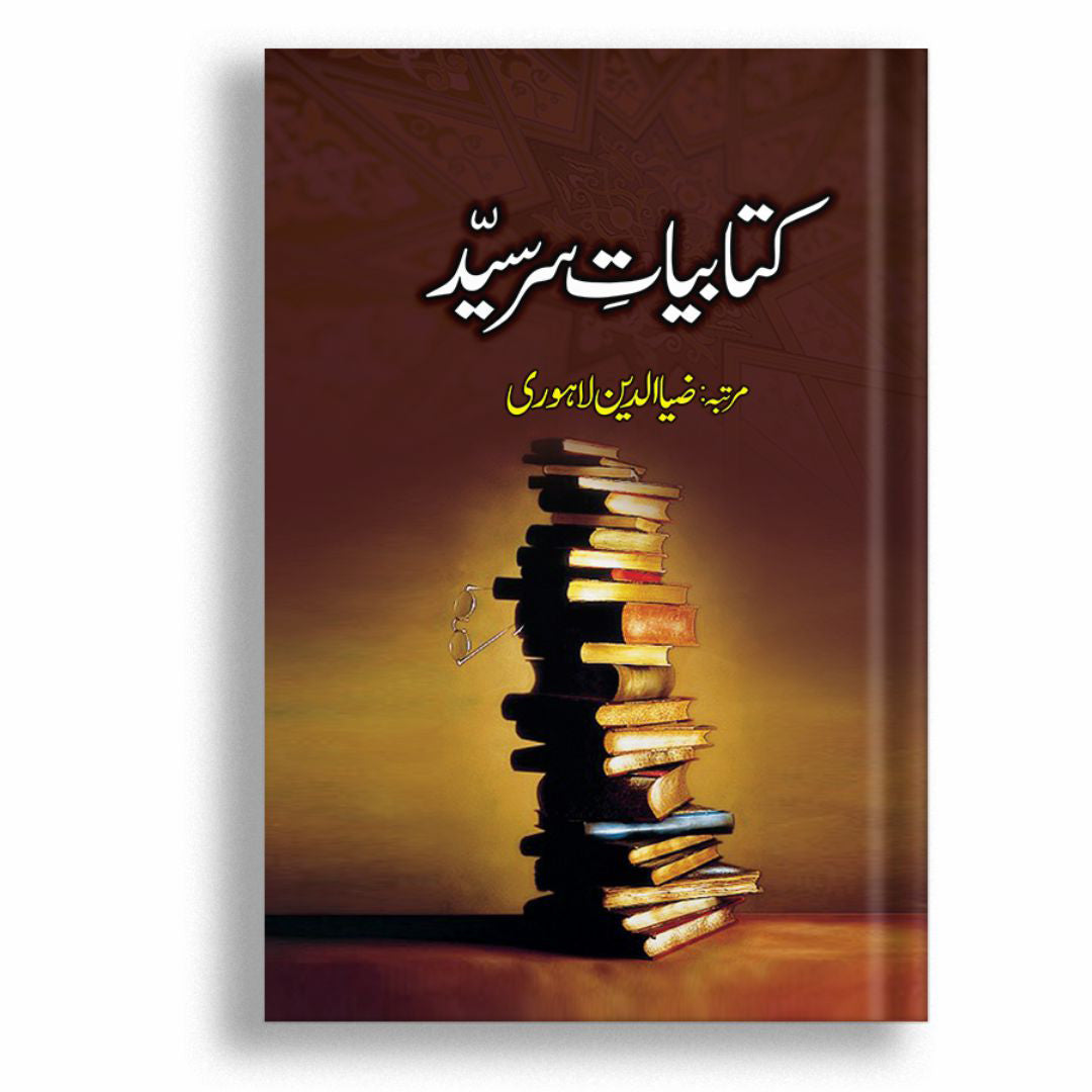 Kitabiate Sir Syed