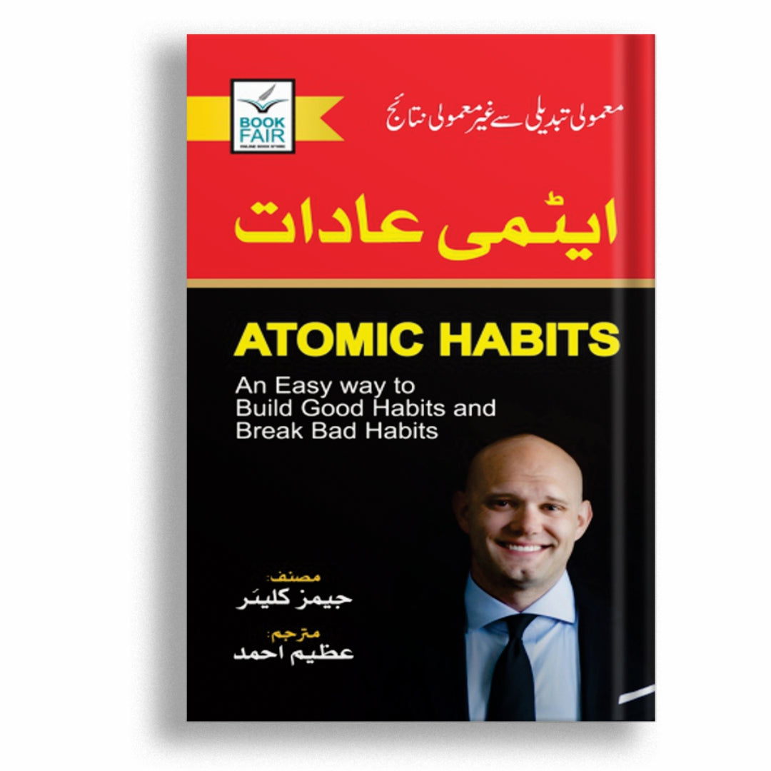 ATOMIC HABITS