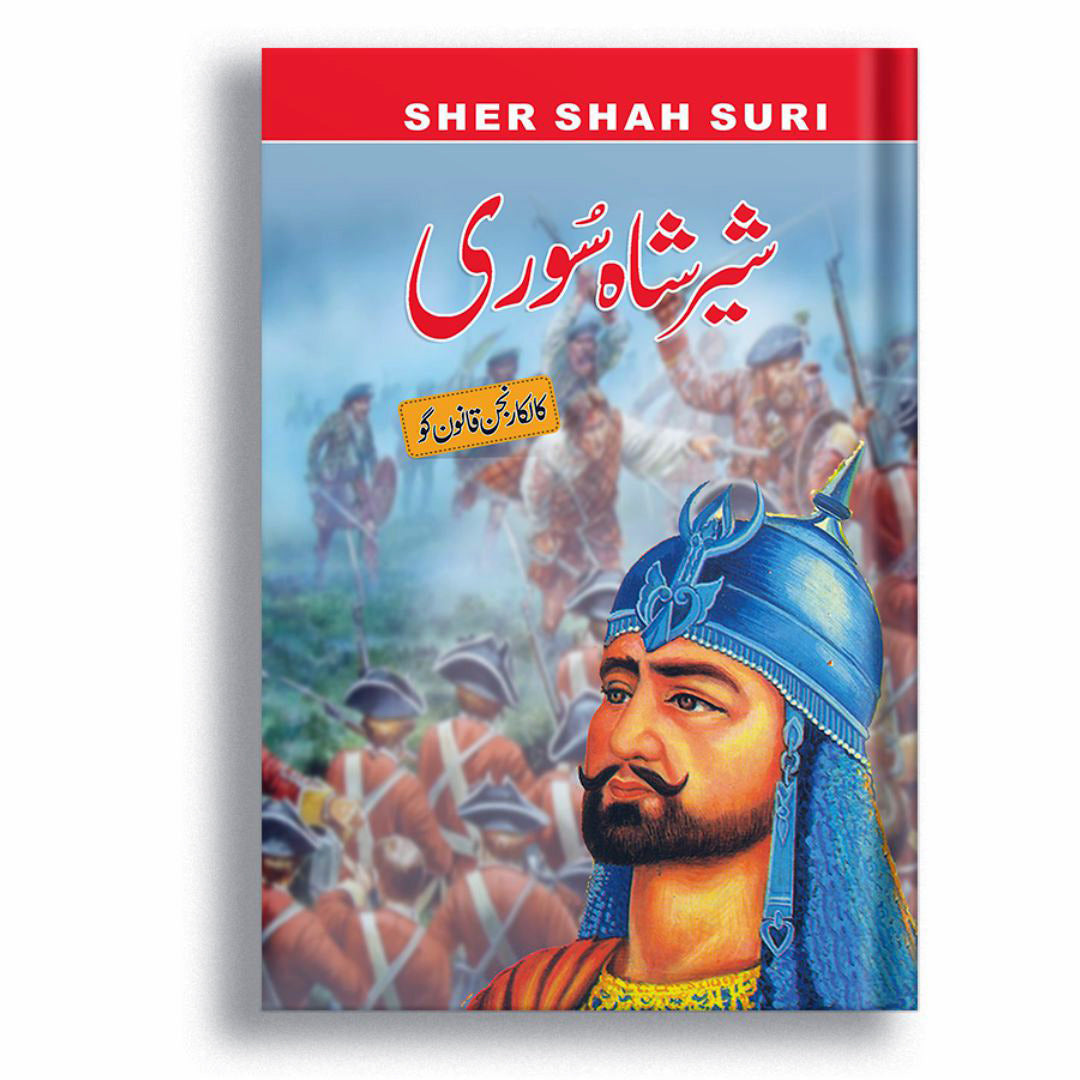 Sher Shah Suri