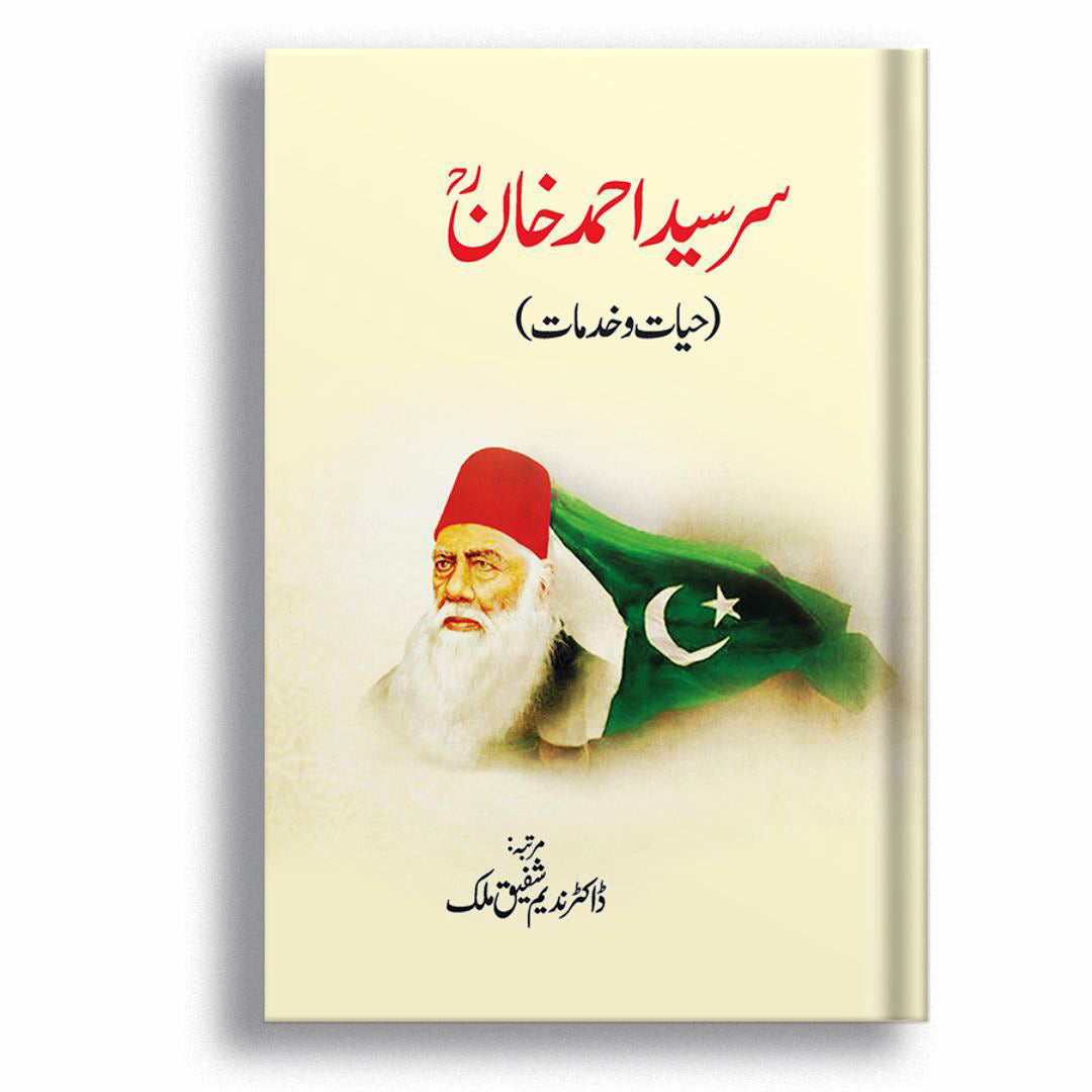 Sir Syed Ahmed Khan