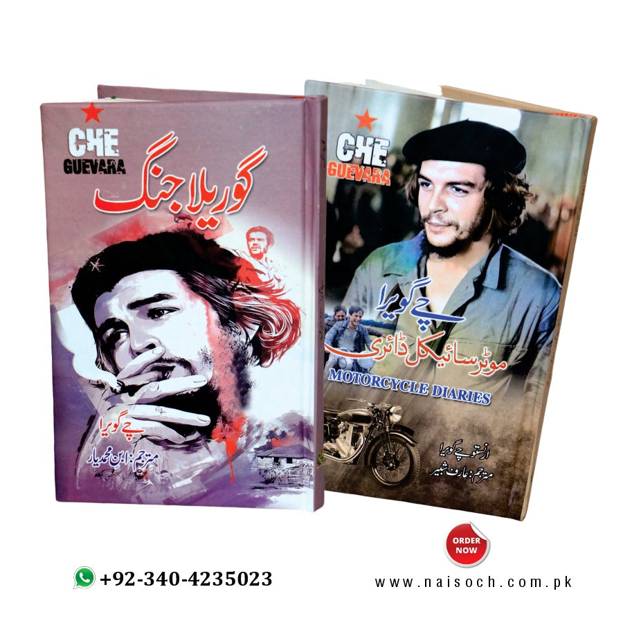 CHE GUEVARA ( 2 BOOKS )