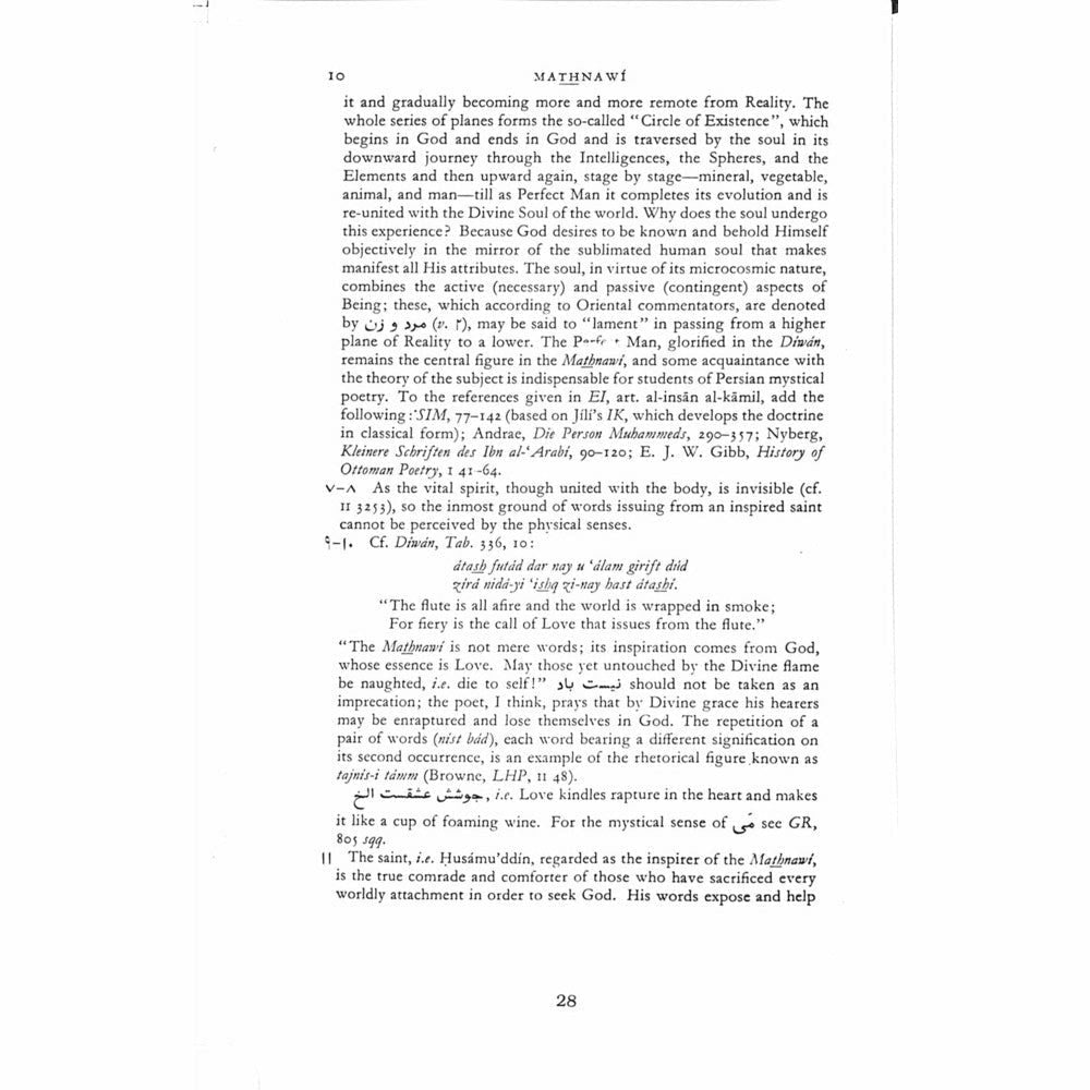 Commentary on The Mathnawi Of Jalalud Din Rumi