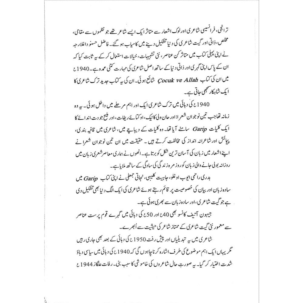 Jadeed Turk Shayeri Se Intikhab (Urdu Tarjama) - Dr. Asuman Belen Ozcan