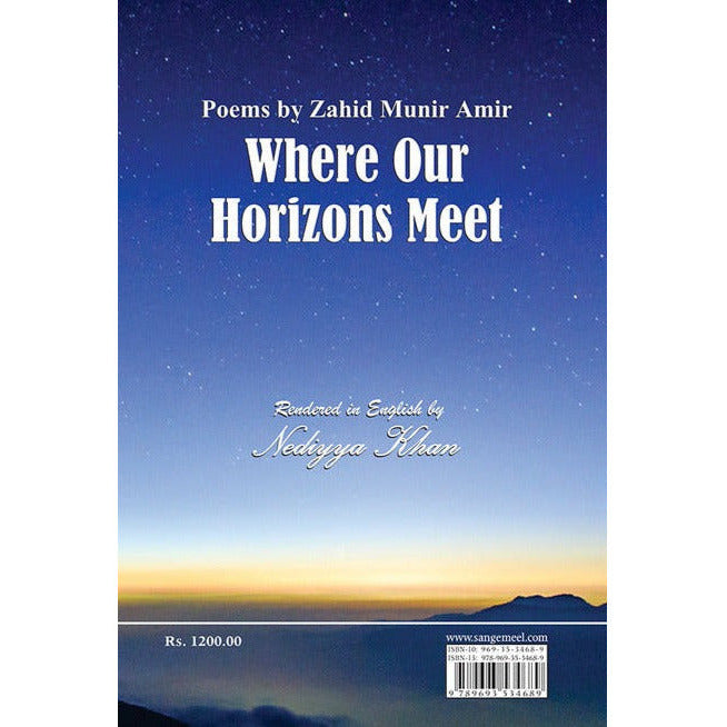 Jahan Afaaq Milte Hain - Where Our Horizons Meet - Zahid Munir Amir