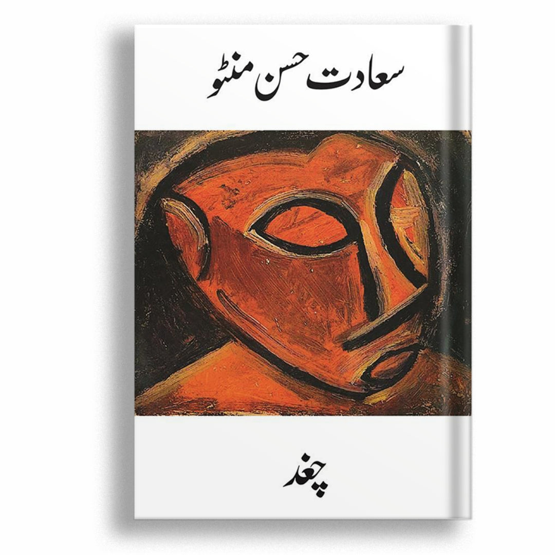 CHUGHAD