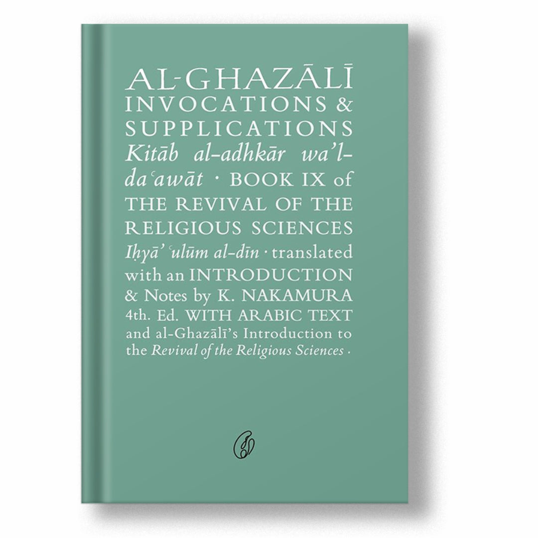 Al- Ghazali Invocations &amp; Supplications