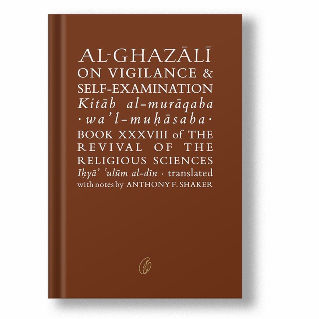 Al-Ghazali on vigilance &amp; self-examination