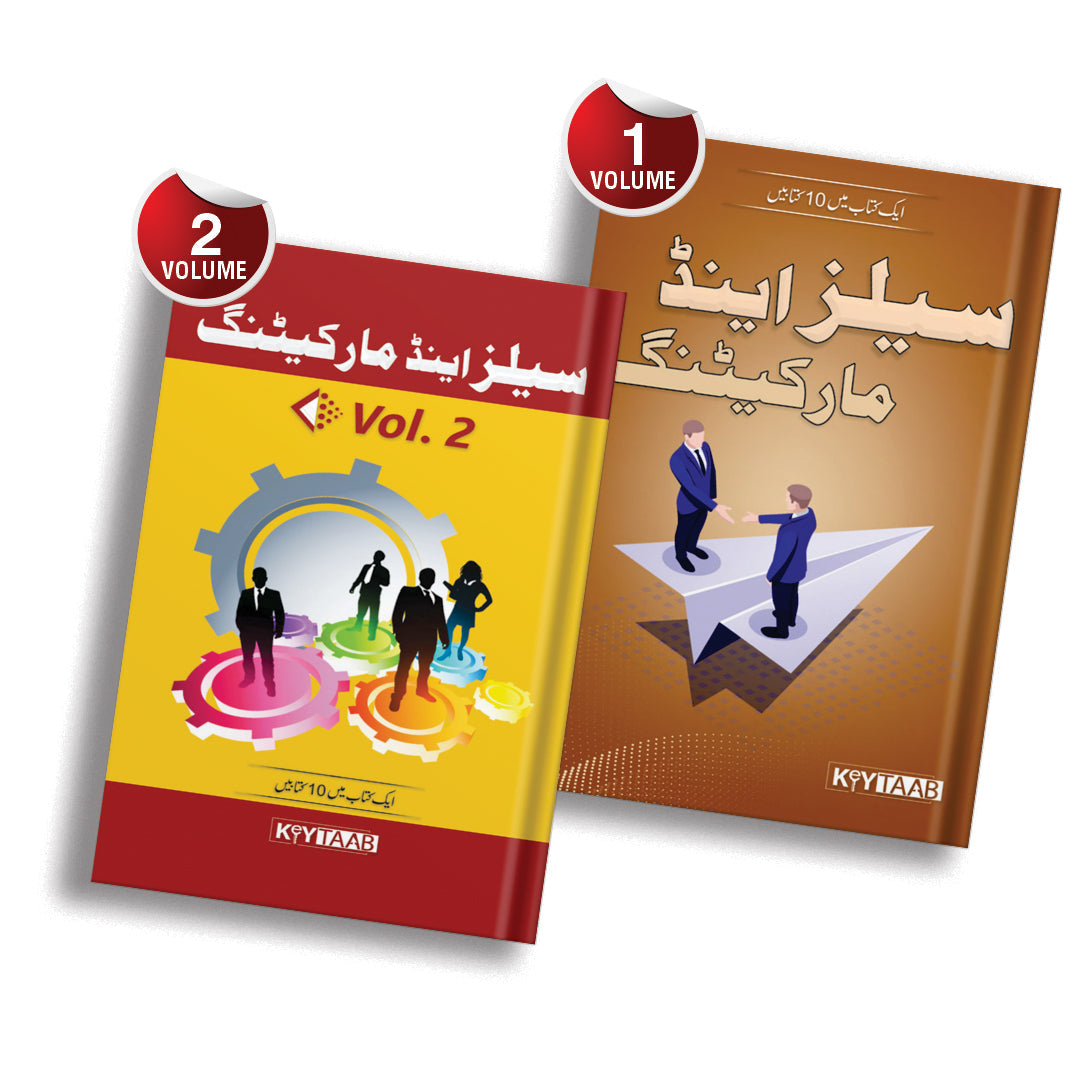 Sales &amp; marketing vol 1 &amp; 2