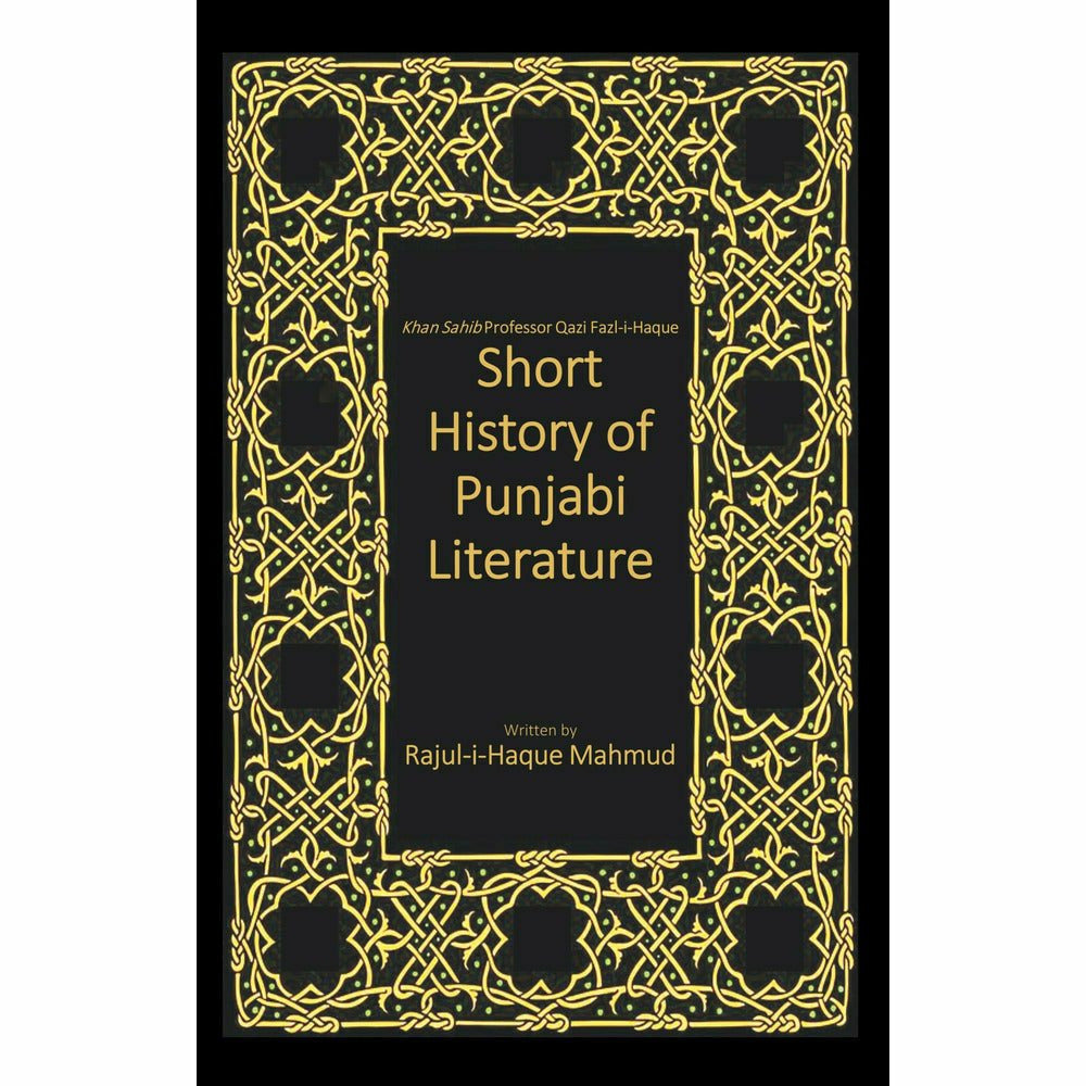 Short History of Punjabi Literature - Rajul-I-Haque Mahmud