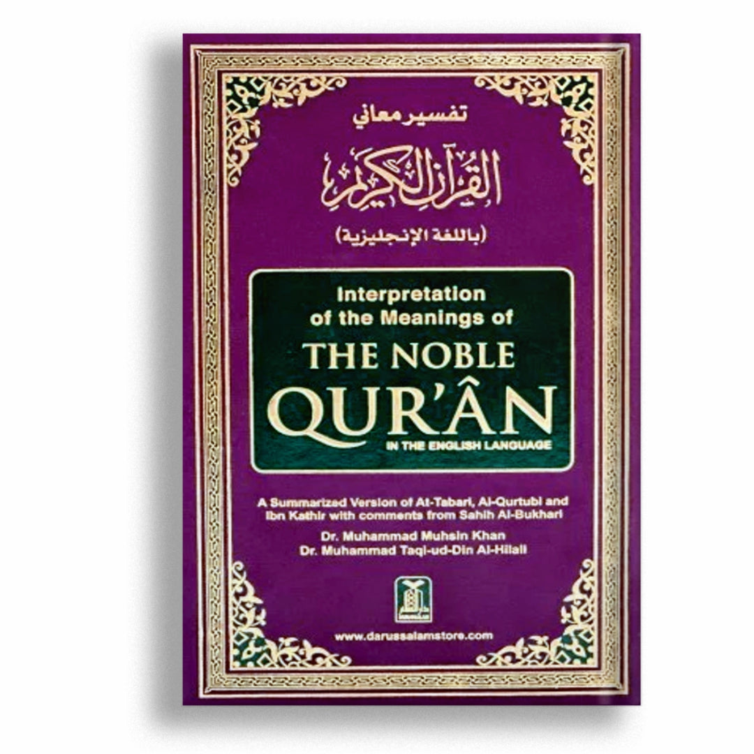 The Noble Quran (English Translation of Quran)