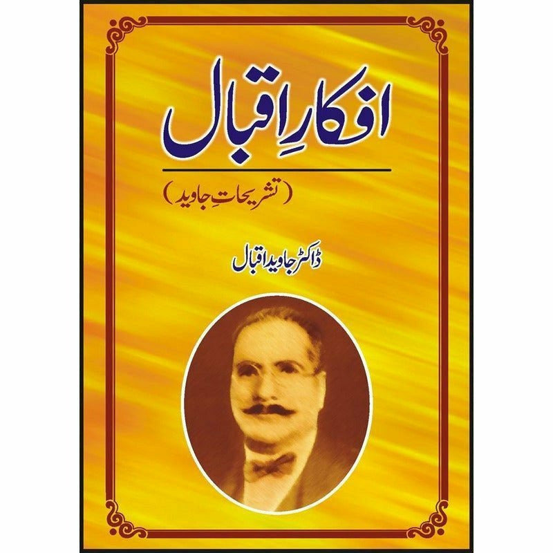 Afkaar Iqbal (Tashaheerat Jawaid)