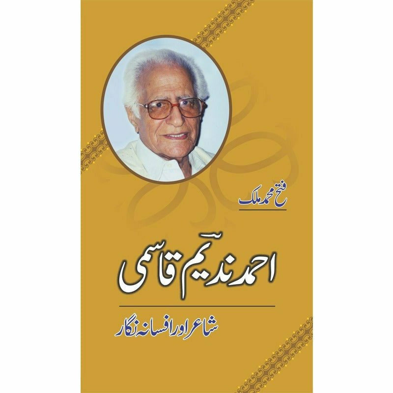 Ahmad Nadeem Qasmi: Shair Aur Afsana Nigaar