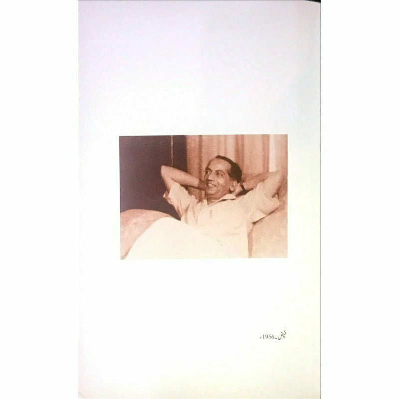 Aziz e Dilum