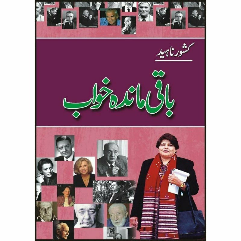 Baaqi Maanda Khawab