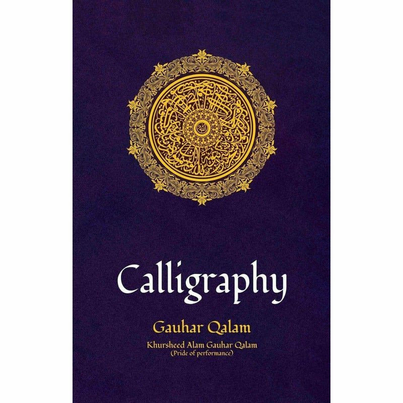 Calligraphy: Gauhar Qalam