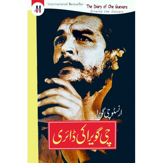 Che Guevara Ki Diary