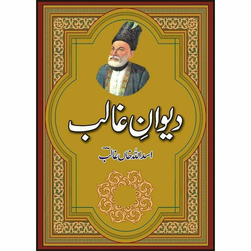 Dewane Ghalib