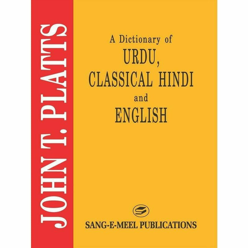 Dictionary Of Urdu Classical Hindi &amp; English