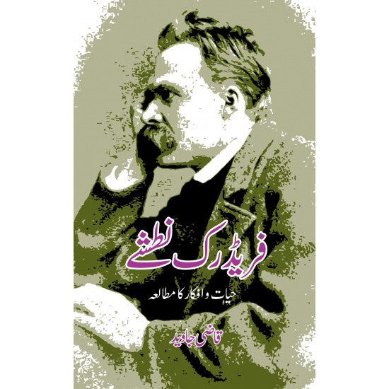 Friedrich Nietzsche - Hayat O Afkar Ka Mutalia