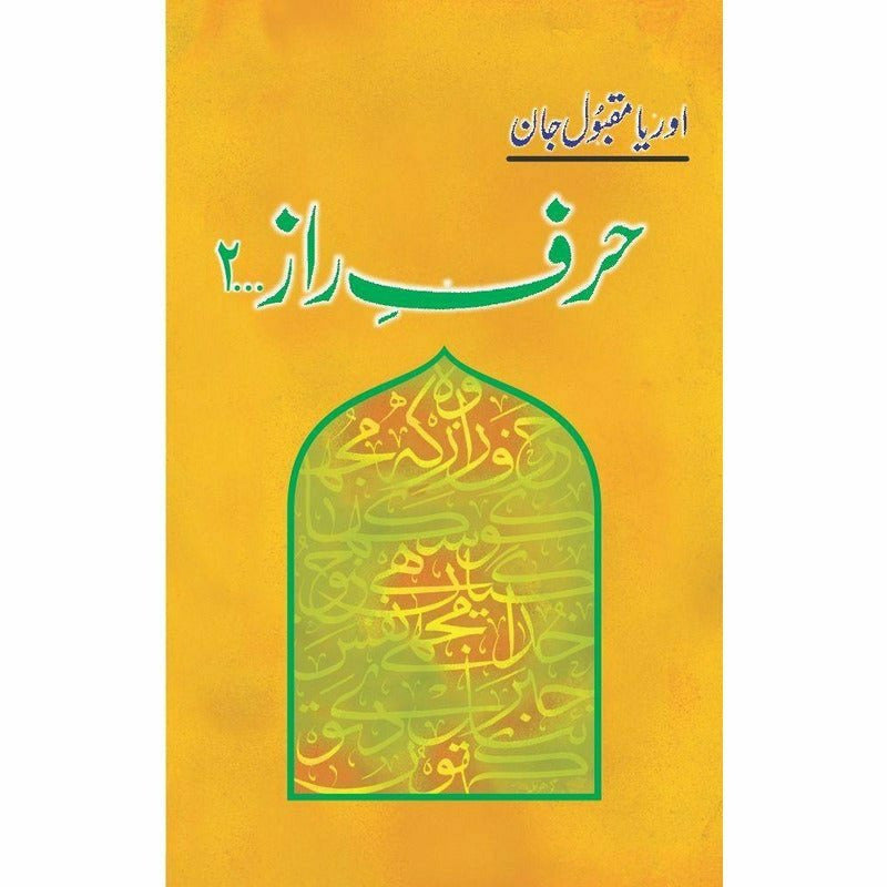 Harf-E-Raaz 2