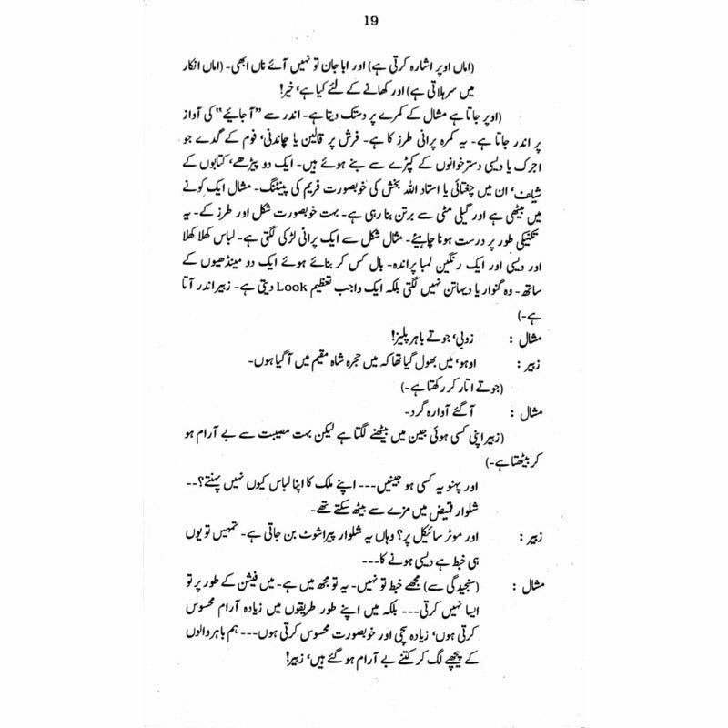 Hazaron Raastay