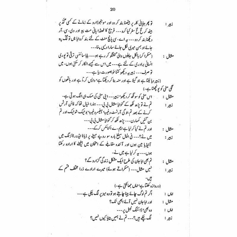 Hazaron Raastay