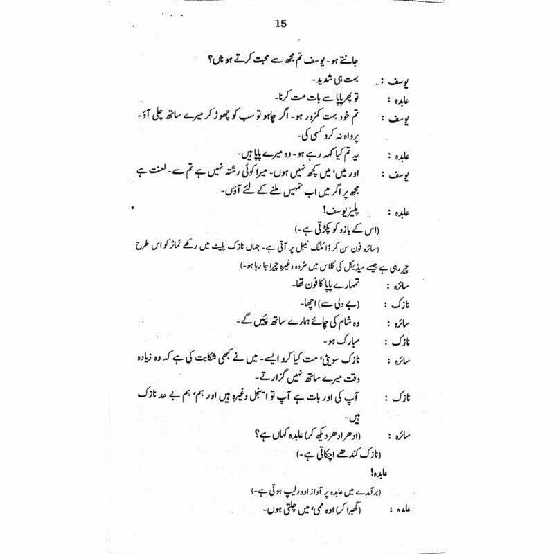 Hazaron Raastay