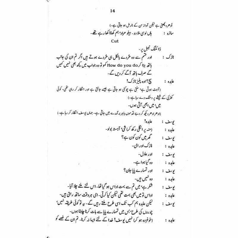 Hazaron Raastay