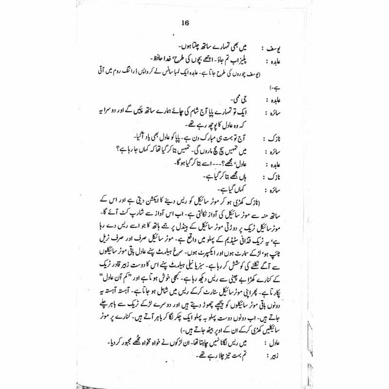 Hazaron Raastay