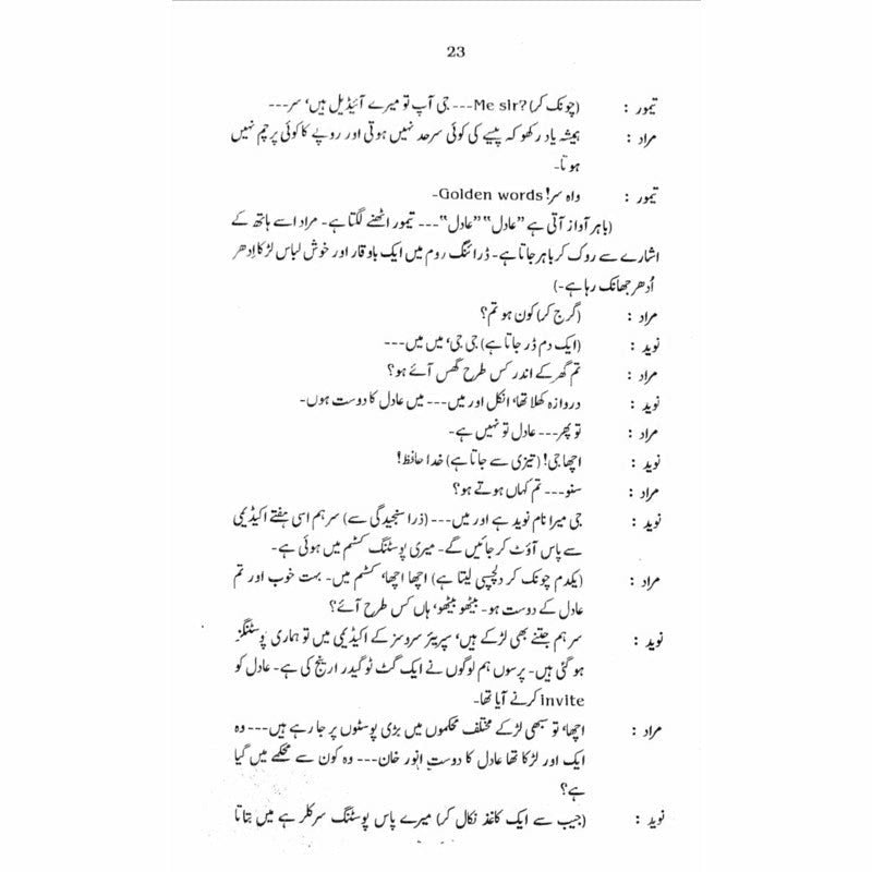 Hazaron Raastay