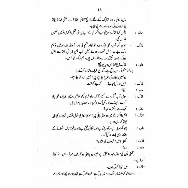 Hazaron Raastay