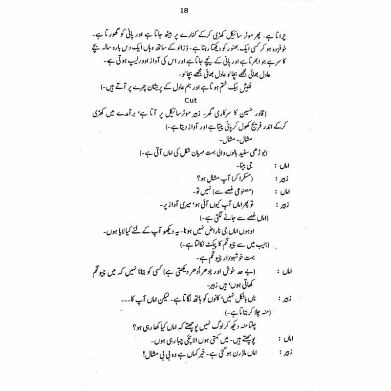 Hazaron Raastay