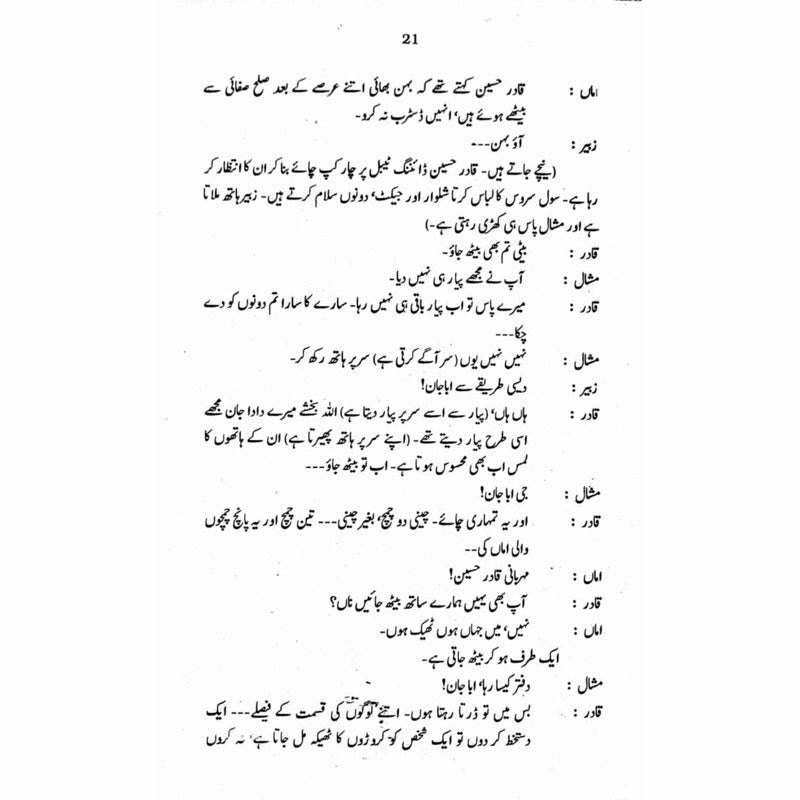 Hazaron Raastay