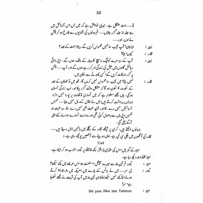 Hazaron Raastay