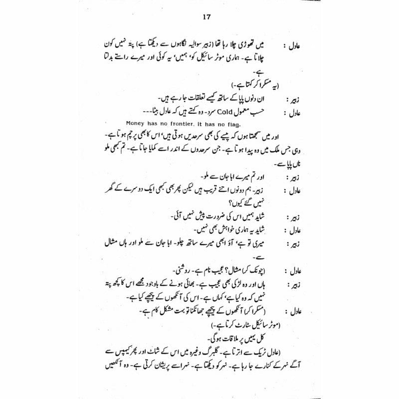 Hazaron Raastay