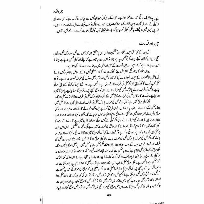 Jabr o Qadar: Majmua Maqalaat