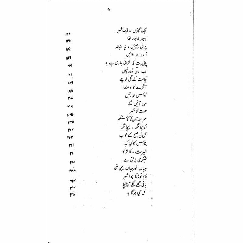 Jarnaili Sarrak