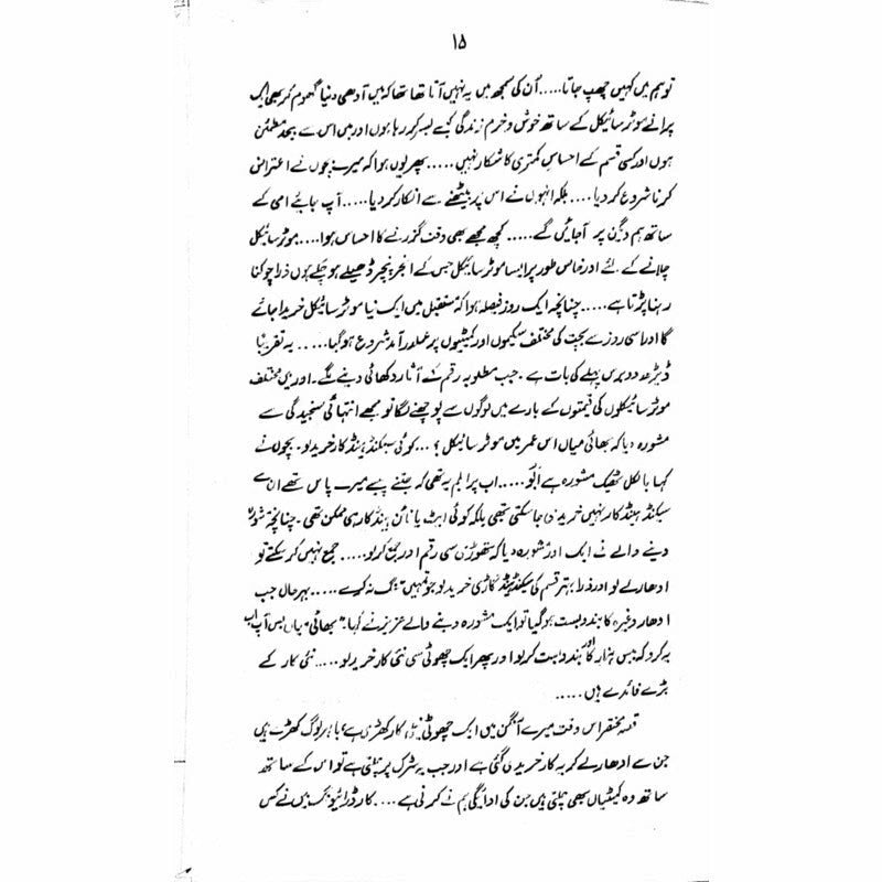 Kaarvan Sarai