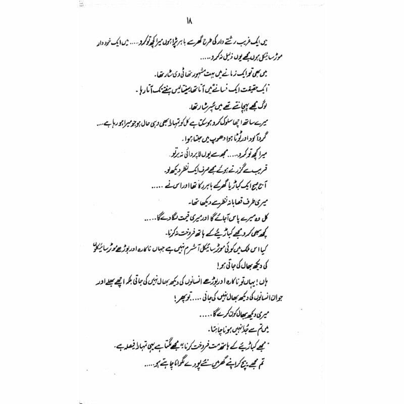 Kaarvan Sarai