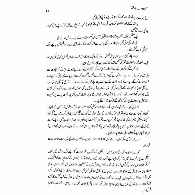 Lahore Say Yarqand