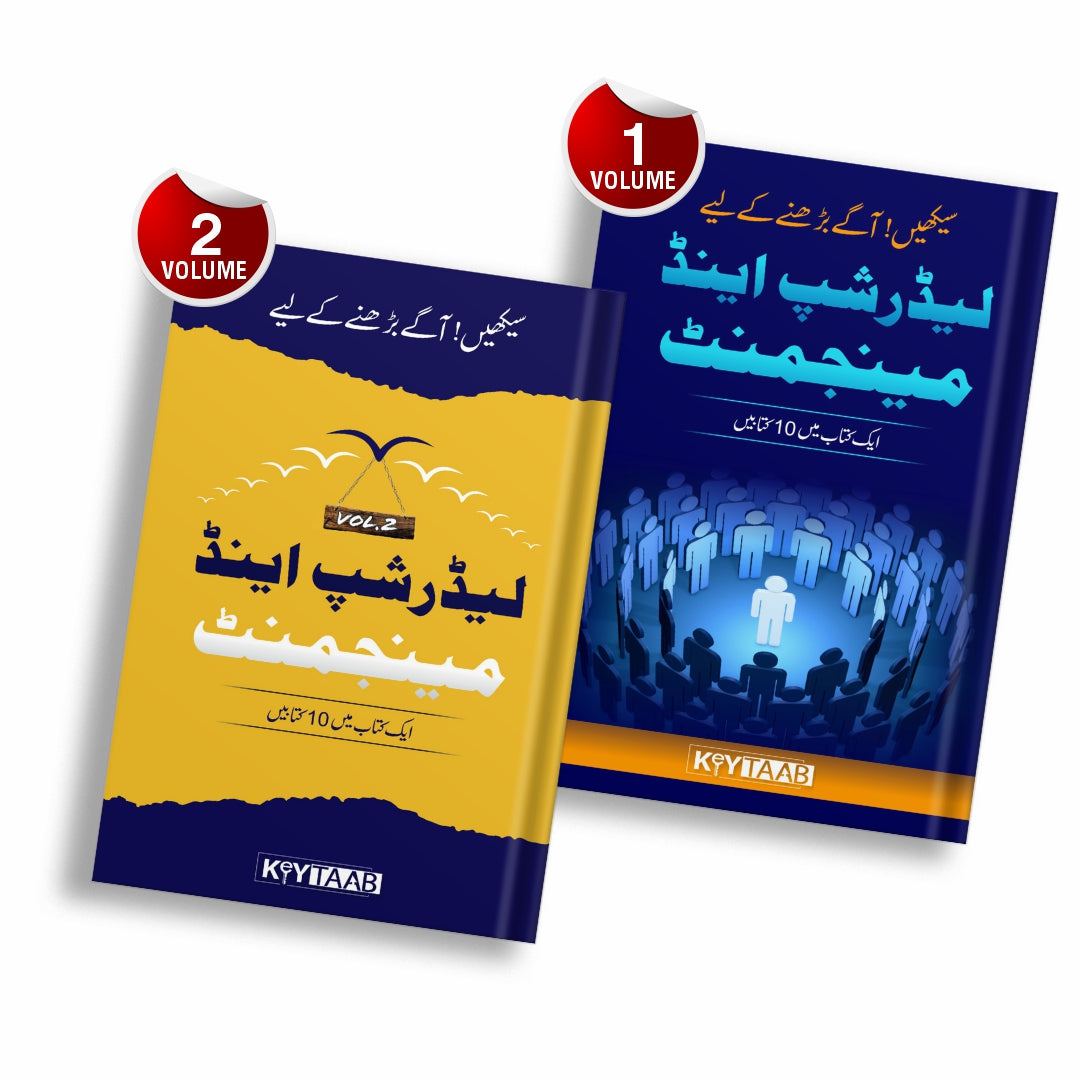 Leadership Vol 1&amp;2