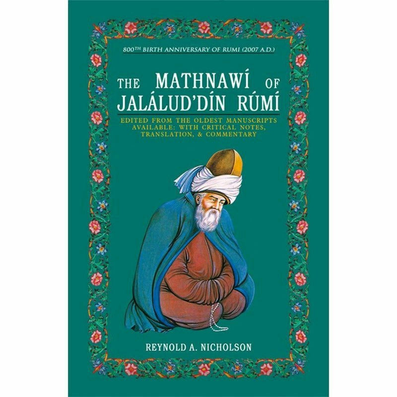 Mathnawi Of Jalalud&#39;Din Rumi (English) (6 volumes in 1 book)