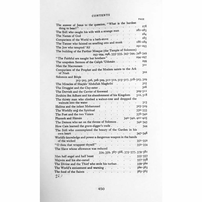 Mathnawi Of Jalalud'Din Rumi (English) (6 volumes in 1 book)