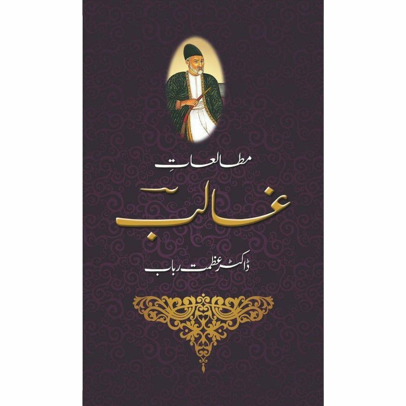 Mutaala&#39;At-E-Ghalib