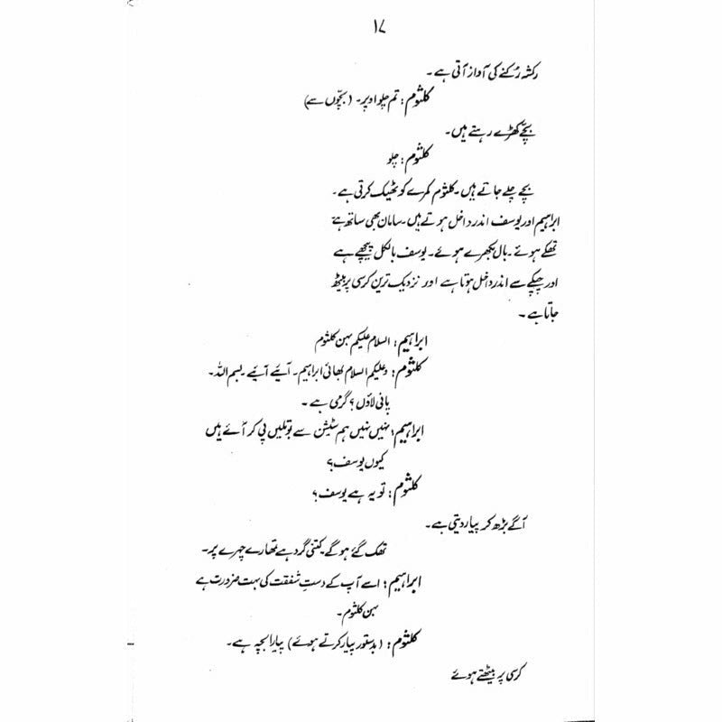 Parwaz