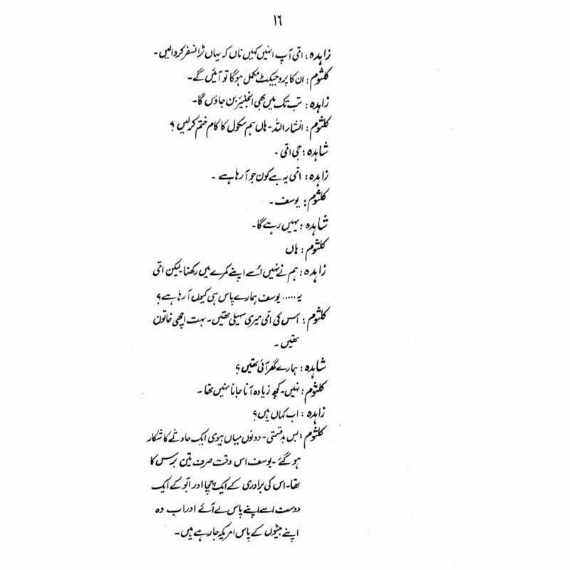 Parwaz